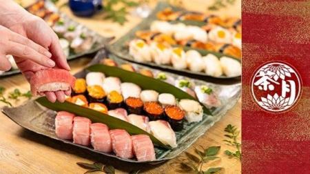京都発祥の老舗寿司屋「茶月」から、待望のオードブル