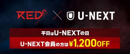 U-NEXT新規登録でポイント 2倍! U-NEXT会員はもっと U-NEXT新規登録でポイント 2倍! U-NEXT会員はもっと