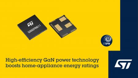 STマイクロエレクトロニクス、生活家電の省エネ性能を