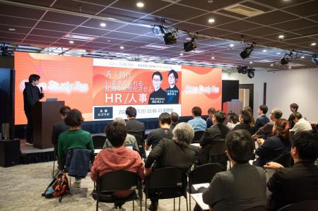 ブイキューブ、株式会社ロゴラボのハイブリッドイベン