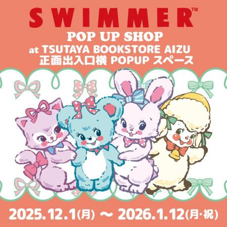 「SWIMMER」のPOP UP SHOPをTSUTAYA BOOKSTORE AIZUに