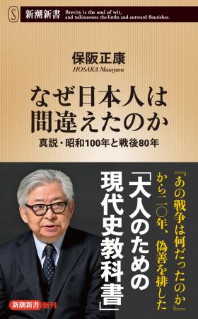 「戦後80年／昭和100年」が〈新語・流行語大賞〉トッ