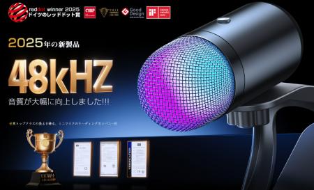 SEMOTU「BLACK FRIDAY 2025」特別セール開催11月21日