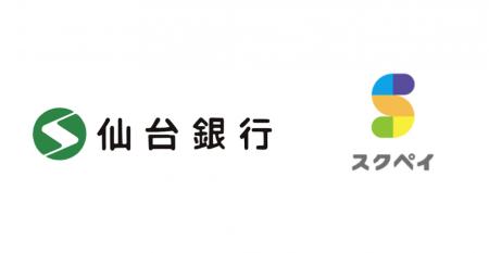 スクペイで仙台銀行がご利用いただけるようになりまし