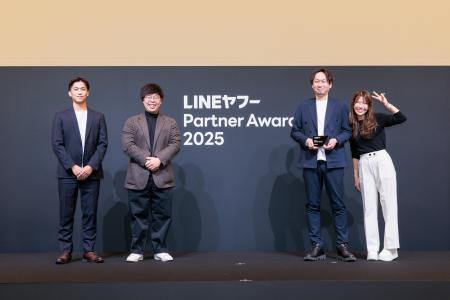 株式会社ディスカバリー、「LINEヤフー Partner Award 株式会社ディスカバリー、「LINEヤフー Partner Award