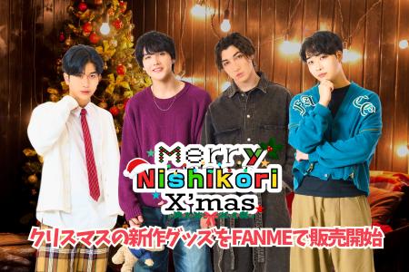 登録者70万人超えのYouTuberグループ「ニシコリ」、ク