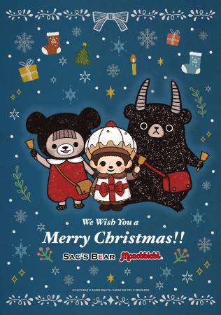 今年のSAC’S BARクリスマスは「サックスベアー×モンチ