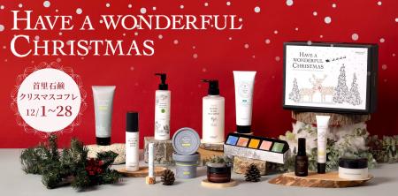 沖縄発スキンケアブランド “SuiSavon-首里石鹸-”、一