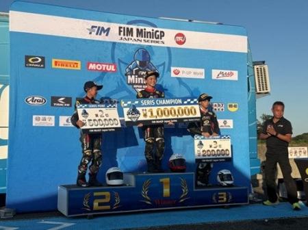 小6ライダーれん君の世界挑戦クラウドファンディング