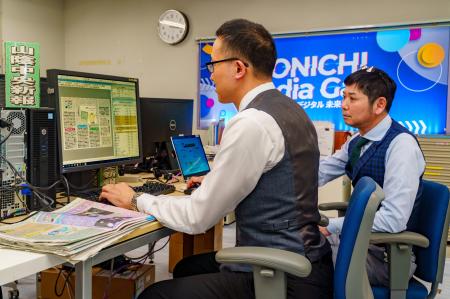 山陰中央新報子ども向け紙面 リモート制作開始 ~TONI 山陰中央新報子ども向け紙面 リモート制作開始 ~TONI