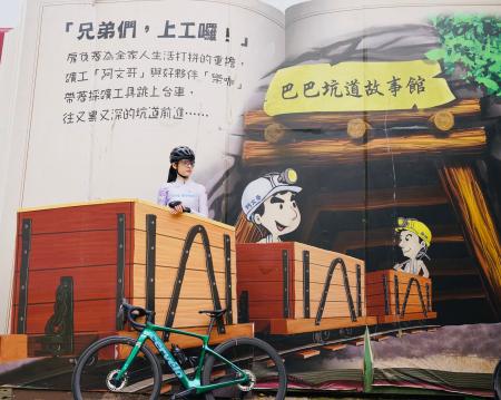台湾を自転車で巡るスローツーリズム：獅頭山の客家文
