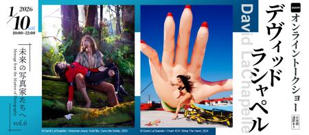 【登壇決定】写真界を牽引し続けるデヴィッド・ラシャ 【登壇決定】写真界を牽引し続けるデヴィッド・ラシャ