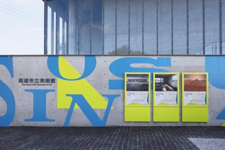 3年に一度の建築文化の祭典『ひろしま国際建築祭2025