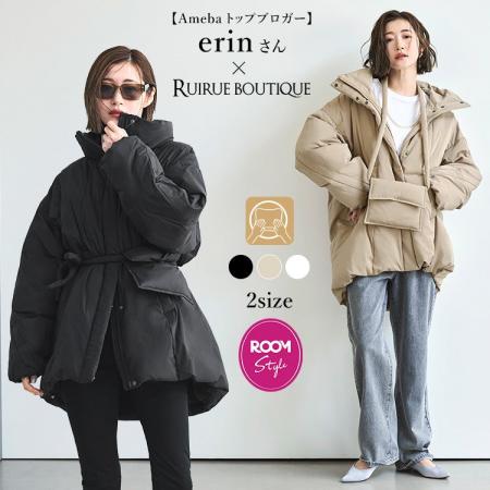 楽天ROOM×トップブロガーえりんさん×RUIRUE BOUTIQUE