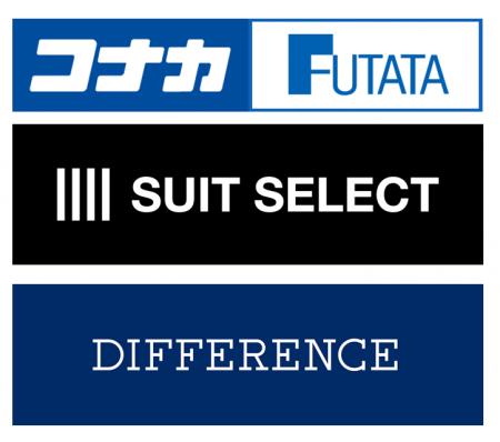 12月1日（月）より、「コナカ・フタタ」、「SUIT SELE