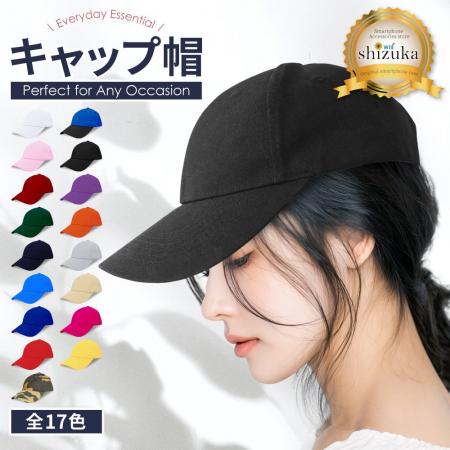 【 楽天スーパーSALE 】店内の iPhone シリーズ対象商