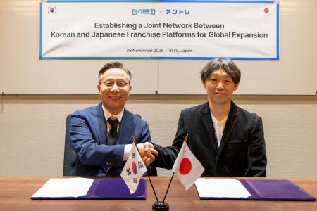 アントレ、韓国最大のフランチャイズメディア「마이프