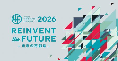 金融イノベーションの祭典「4F 2026 - Reinvent -」を