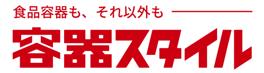 ECとSNSの融合で新しい食文化を創造、容器スタイルがT ECとSNSの融合で新しい食文化を創造、容器スタイルがT