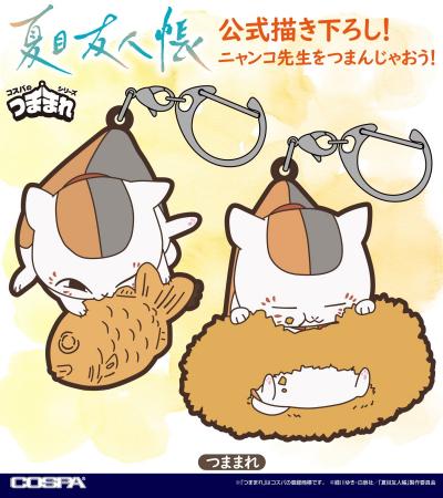 公式描き下ろしイラスト使用！TVアニメ『夏目友人帳』