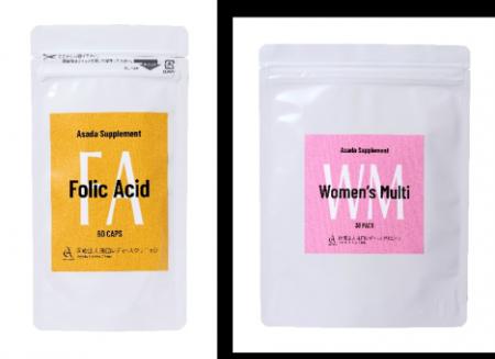 医療法人浅田レディースクリニック「Asada サプリ」を 医療法人浅田レディースクリニック「Asada サプリ」を