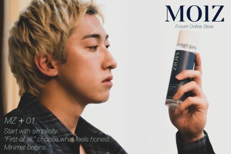 バスケYouTuber の先駆者「ともやん」が遂にスキンケ