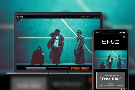 ロックバンド・ヒトリエのオフィシャルサイトとファン