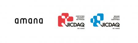 アマナ、「JICDAQ認証」を継続更新