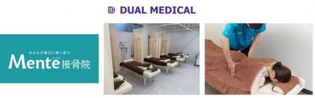 美と健康の統合を加速!12/1(月)Dstyle group.が「DUA 美と健康の統合を加速!12/1(月)Dstyle group.が「DUA