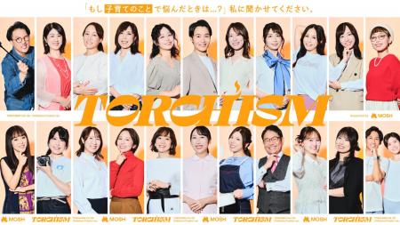 令和の“子育ての味方”はスマホの中に。SNSクリエイタ