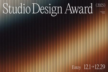 Webデザインの祭典「Studio Design Award 2025」のエ
