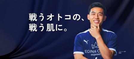 日本サッカー界を牽引し、世界の舞台でも活躍する遠藤