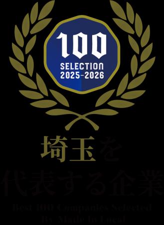 『サステナビリティが当たり前の世界を」を目指す株式 『サステナビリティが当たり前の世界を」を目指す株式