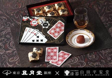 宝石のような「マロングラッセ」を遊び心溢れる小箱で