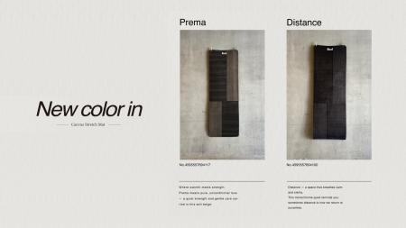 【新柄】敷きっぱなしでも美しい。『8ed Studio』から