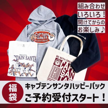 40年にわたり愛され続けるアメカジ・トラッドの老舗ブ