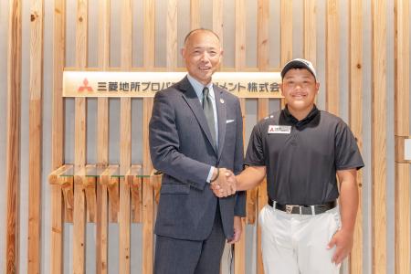 未来を担う、ジュニアゴルファー高浦維吹選手とスポン