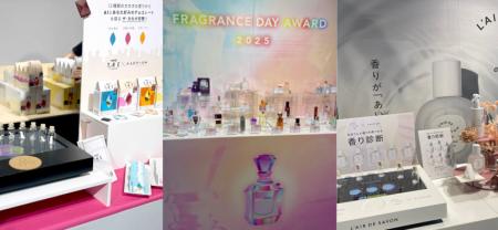 香りを言語化するAI「KAORIUM」が、11月14日開催の「F 香りを言語化するAI「KAORIUM」が、11月14日開催の「F