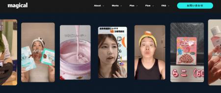 TikTokの運用代行をサービスとして新たにスタート-マ