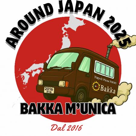 【日本初】ピザ窯を載せたフードトラックで「ピッツァ