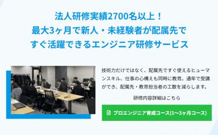 「自走しない」新人エンジニアをどう変える? 答えを 「自走しない」新人エンジニアをどう変える? 答えを