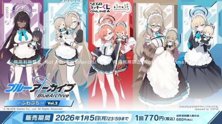 描きおこしイラストを使用！セガ ラッキーくじオンラ