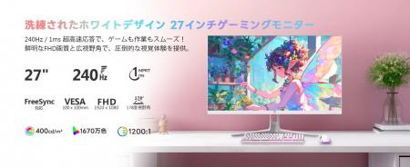 【「速さと美しさ」を求めるユーザーに支持】Z-EDGE U