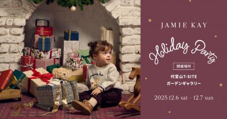 【家族向けイベント】ニュージーランド生まれの子ども