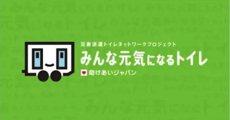 2025年11月末時点ネットワーク参加状況とクラファン開