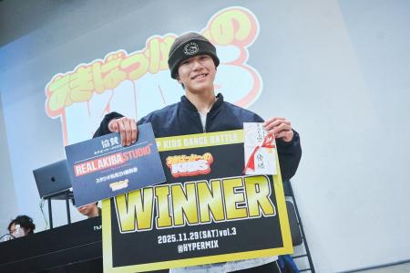 REAL AKIBA BOYZ涼宮あつき主催『あきばっか~のKIDS REAL AKIBA BOYZ涼宮あつき主催『あきばっか~のKIDS