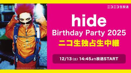 hide(X JAPAN/hide with Spread Beaver/zilch)の誕生
