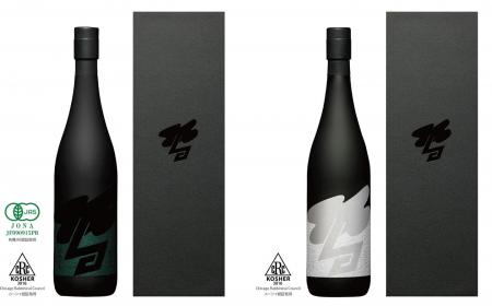 創業400年を迎えた記念の年に「加賀鳶」最高位シリー