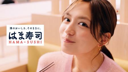 【はま寿司】今だけ100円（税込110円）の「厳選まぐろ