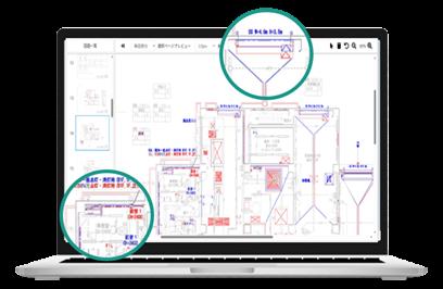 図面比較AIクラウドサービス「さぶみる」を提供開始